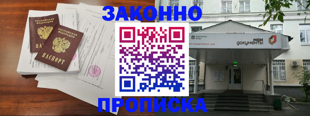 регистрация для дет. сада в Северодвинске